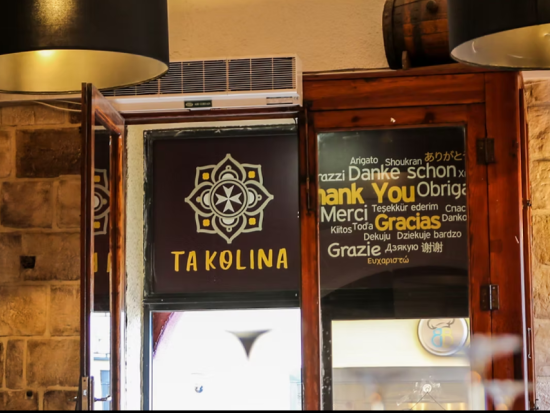老舗マルタ料理レストラン「タコリーナ(Ta' Kolina)」3コースランチ or ディナー 事前予約