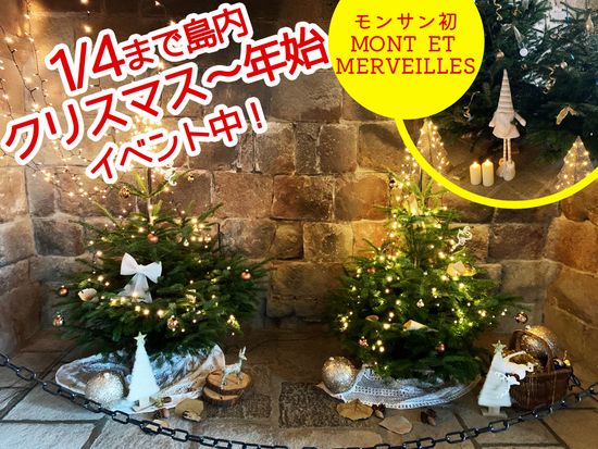 VELTRA_superbig_noel25