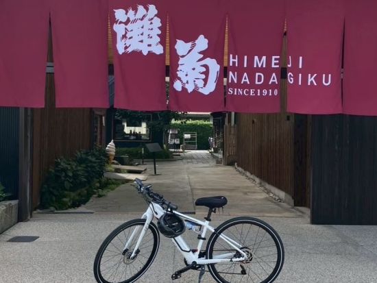 電動アシスト付き e-bikeで飾磨街道から姫路港を目指すサイクリング＜午前・午後／3時間／姫路＞ 