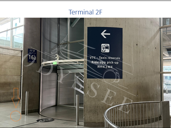 Terminal 2F_watermarked