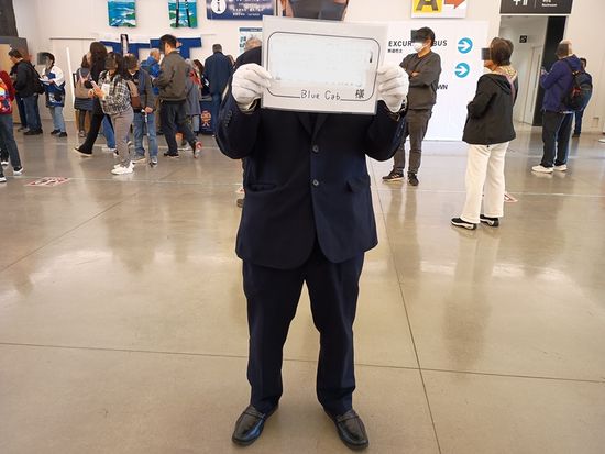 佐世保国際ターミナルのピックアップ場所