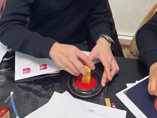 京都祇園祭のゆかりの地ではんこ体験＜約90分＞