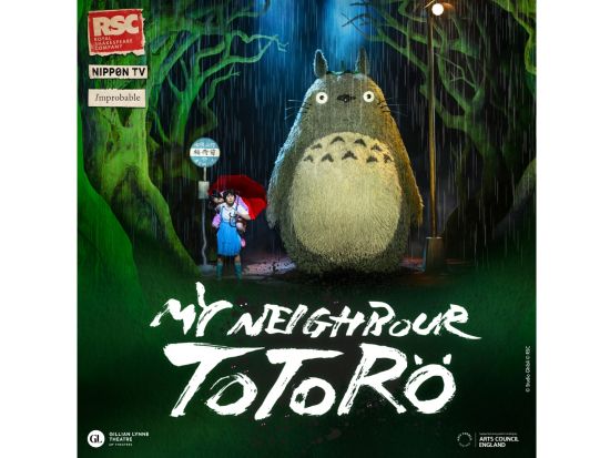 舞台『となりのトトロ』 チケット予約 ＊申込と同時に即予約確定