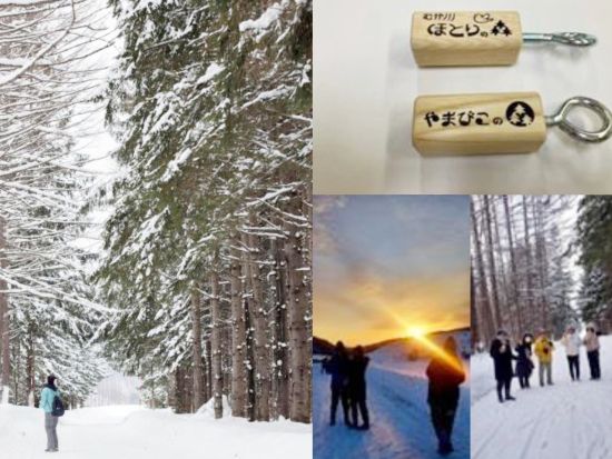 北見バスフリーパスチケット2日券付！おんねゆ温泉でクラフト体験＆雪原を案内白い森と丘の早朝ウォーク＜2026年2月1日～3月7日　北見市おんねゆ温泉2日間＞