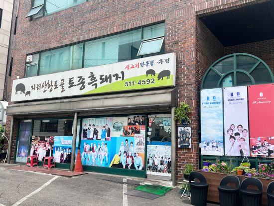 人気K-POPグループ聖地巡礼　世界中のファンと交流も！龍仁大長今パーク＋HYBE＋旧社屋＋HYUGA＋油井食堂 ＜1日／1名参加OK／選べる出発地／英語＞ 