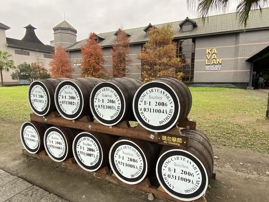 Kavalan Whisky Distillery