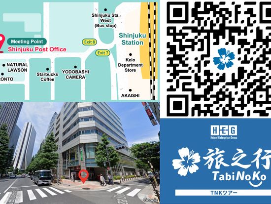 shinjuku_post_office