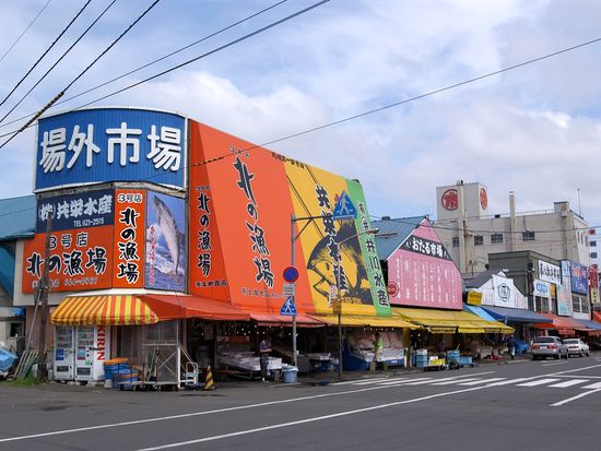 ようこそsapporo観光写真ライブラリー1