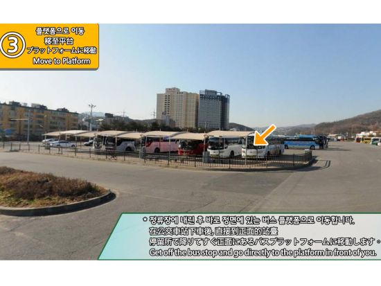 ソウル ⇔ エバーランド往復バス事前予約　ソウル市内発着！乗り換え不要で楽々アクセス