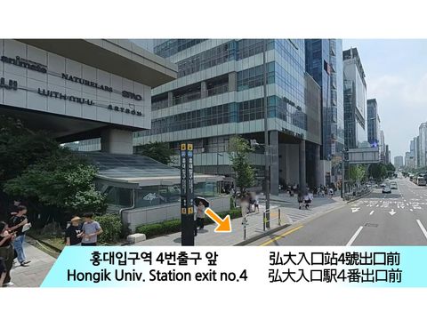 Hongik University Station
