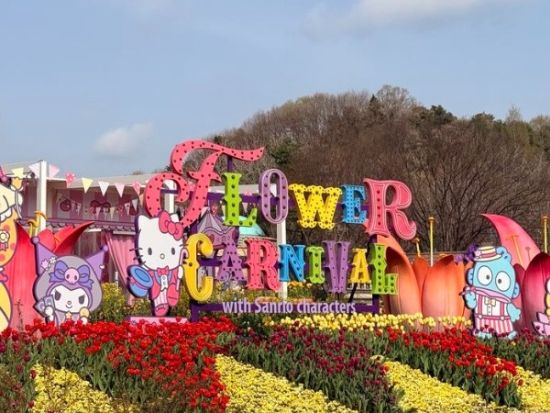 エバーランド1日入場券事前予約サービス　ヨーロピアンアドベンチャー散策＋絶叫コースターも動物もまとめて楽しめる人気施設