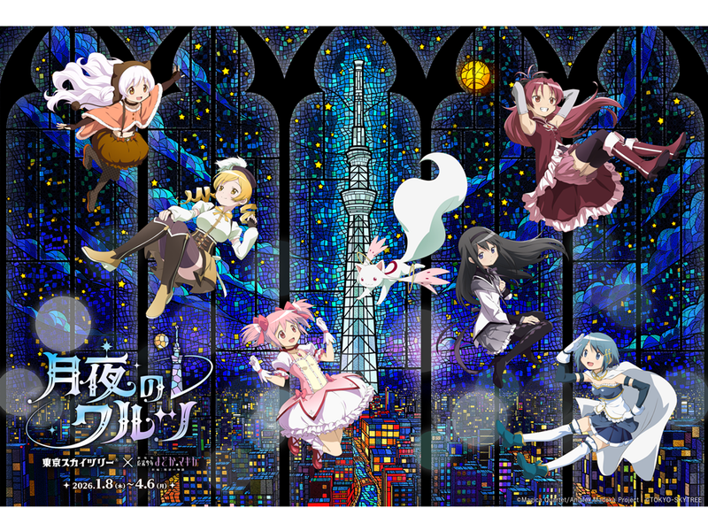 2BS19_a3e78d0b-c0dd-448b-8b49-34