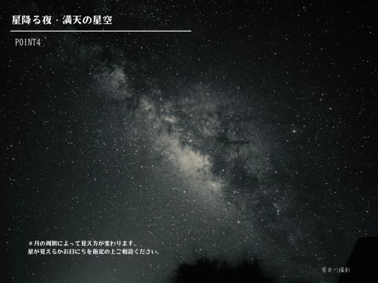 サンセット&ナイトカヤックツアー 宮良湾の夕陽、宮良川のマングローブ、満天の星空を楽しめるナイトツアー ＜約2時間／石垣島発＞