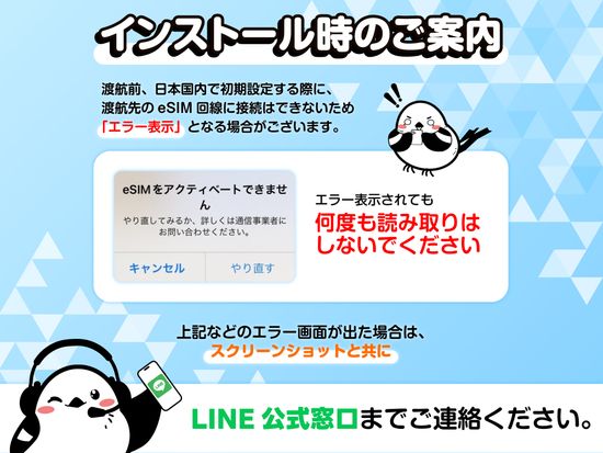 画像Assets_05　エラー