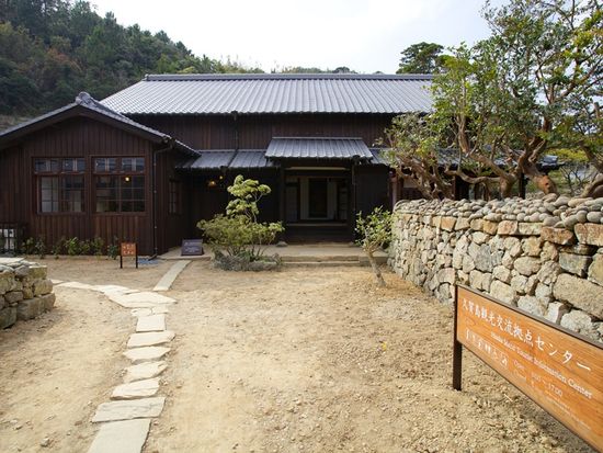 久賀島拠点センター