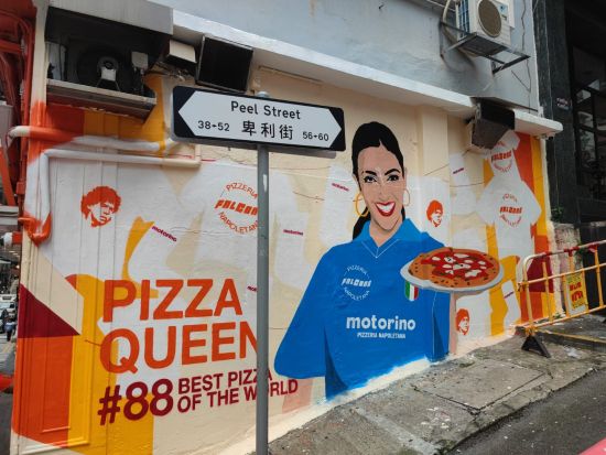 中環（セントラル）半日観光ツアー　ミッドレベル・エスカレーター周辺 or セントラル中心部を散策＜混載または貸切／英語ガイド＞