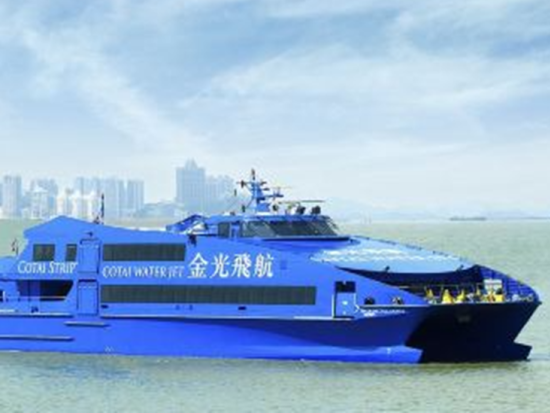 香港 ⇒ マカオ　コタイ・ウォータージェット 高速フェリーチケット ＜片道／香港マカオフェリーターミナル発＞