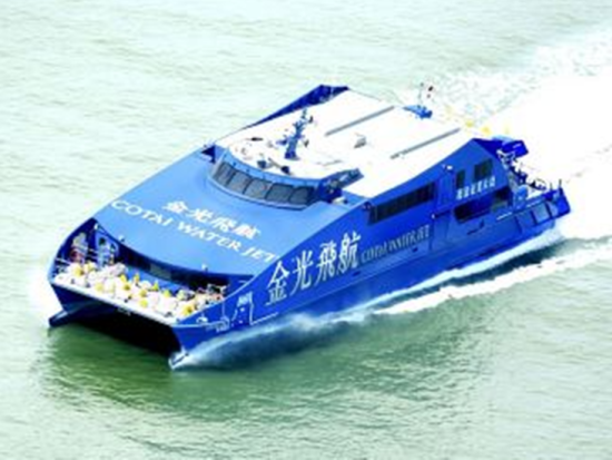 香港 ⇒ マカオ　コタイ・ウォータージェット 高速フェリーチケット ＜片道／香港マカオフェリーターミナル発＞