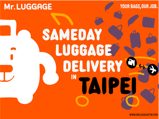 台北 Mr. Luggage 当日手荷物配送サービス＜台北・新北市／日本語対応あり＞の写真2