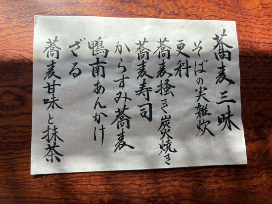大宰府での人力車観光と手打ち蕎麦懐石と抹茶体験の写真3