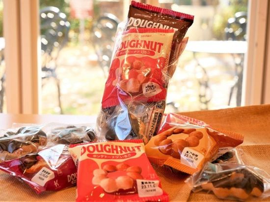 名古屋発日帰りミステリーバスツアー サクランボ狩り食べ放題×工場直売ドーナツ詰め放題×○○○豚しゃぶしゃぶ＜5~6月／名古屋発＞