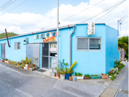 伊平屋島で漁師の家に泊まる　まんくやー民泊体験＆鮮魚グルメ＜1泊／夕朝食付／伊予島＞