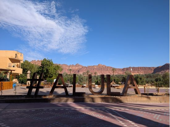 【1泊2日】サウジアラビア アルウラ世界遺産探訪2日間＜貸切／メディナ発着／英語＞