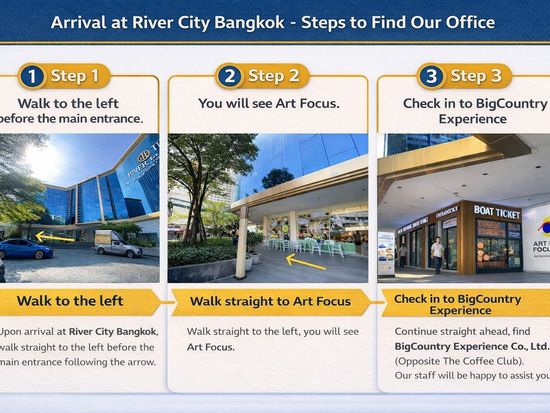 Check-In at BigCountry Experience