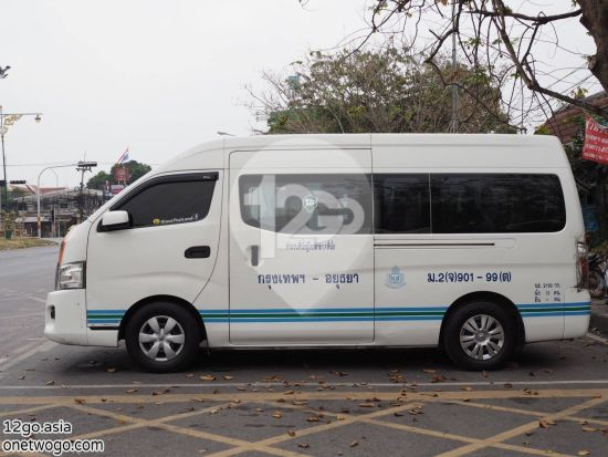 【都市間送迎】アユタヤ ⇒ バンコク ＜乗合＞