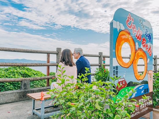 １０千々石展望台