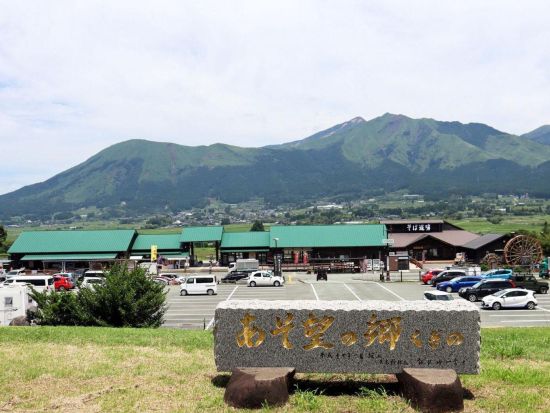 上色見熊野座神社＋あそ望の郷くぎの＋黒川温泉 日帰りツアー＜熊本駅発着／日本語・中国語or英語＞