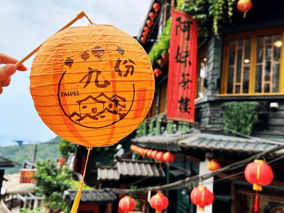 九份 開運提灯体験チケット】彩り提灯＋九份限定祈願カード＋九份名物