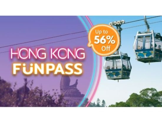香港＆マカオをお得に観光！「HONG KONG FunPASS」事前予約サービス＜選べる複数プラン＞