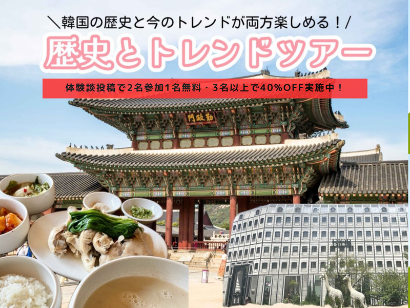 Seoulのコピーのコピー (6)