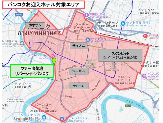 お迎え対象エリア