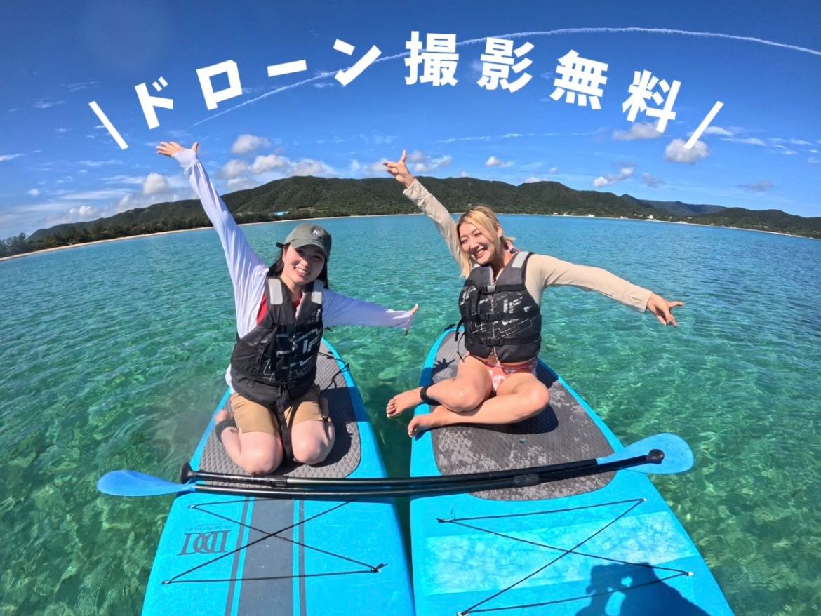 しー様 AC0982　本場奄美大島170㎝　訳有超特価 奄美大島【SUP】透明度抜群の奄美ブルーを大満喫！選べるツアー時間