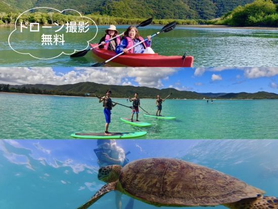 奄美大島〈お得なセットプラン〉【SUP+シュノーケル+マングローブカヌー】美しい白浜が広がる用安海岸での体験！お一人様も可能 by 奄美シーランド