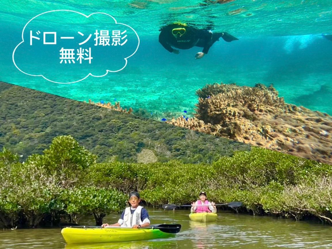 ボートシュノーケリング 4歳から参加OK！ボートに乗ってお魚の多い沖へ
