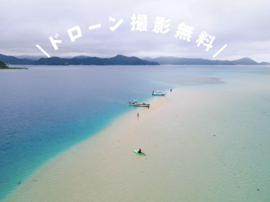 奄美大島【かくれ浜120分】SUP・シーカヤックから選べる ！透明度抜群の奄美ブルーを満喫！ドローン撮影無料！お一人様も可能 by 奄美シーランド