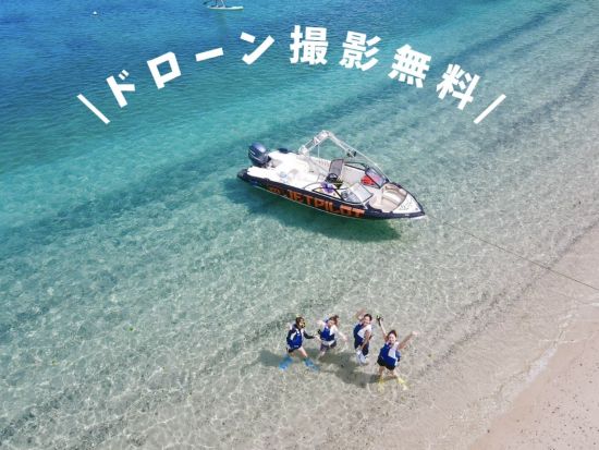 奄美大島【ボートツアー 】船でしか行けないコウトリ浜へご案内 マリンアクティビティ体験付き ＜90分／120分＞ by 奄美シーランド