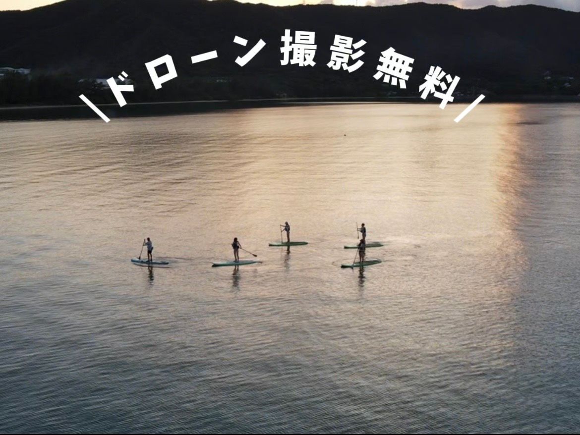 奄美大島【サンセットSUP】透明度抜群の奄美ブルーを大満喫！ ＜90分