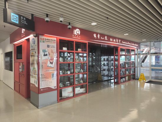 マカオ KN ツアー集合場所