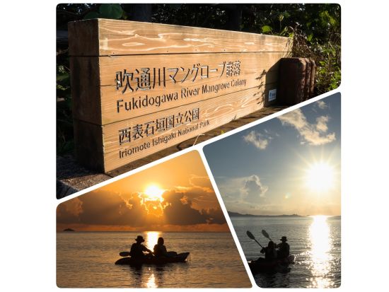 【1組貸切】サンセットカヤック＆ヤシガニ星空ナイトツアー 撮影データ無料プレゼント◎＜石垣島／約4時間＞