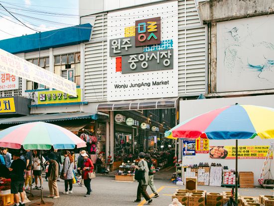 원주 전통시장(원주중앙미로시장)(2) (1)