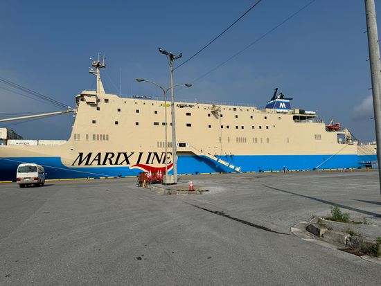 マリックスライン着岸1