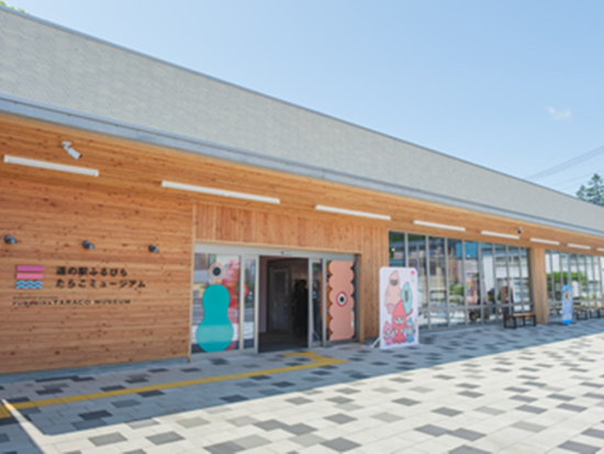 22838ふるびらたらこミュージアム（イメージ）
