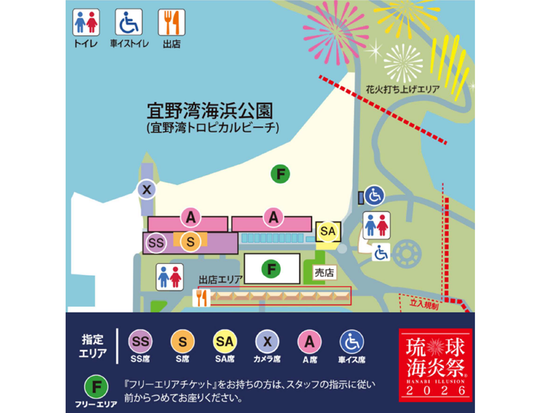 スクリーンショット (1535)