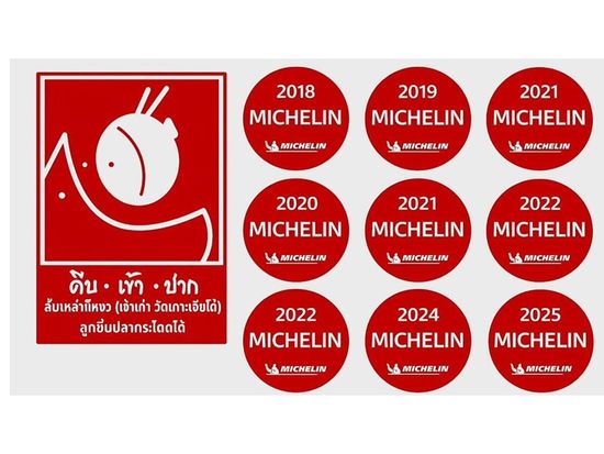 Michelin Guide honored Lim Lao Ngow for years
