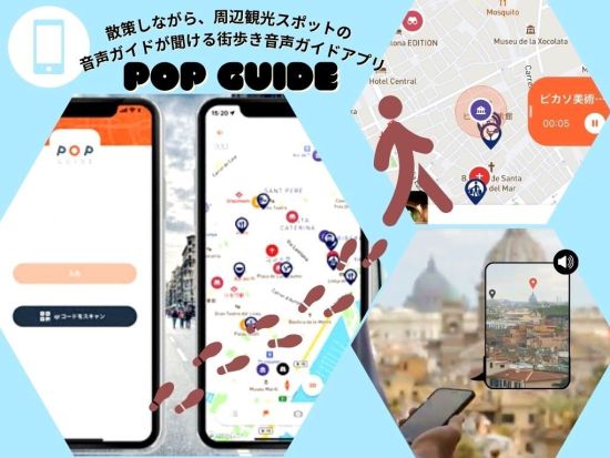 プラド美術館入場チケット事前予約＋街歩き音声ガイドアプリ ＜緊急時の24時間日本語サポート付＞