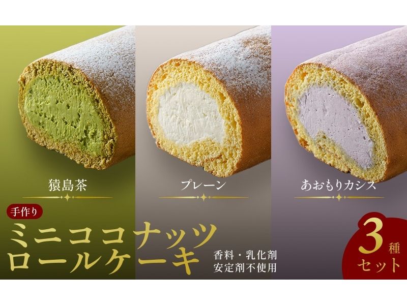 お取り寄せ】フレッシュなココナッツミルクを贅沢に使用『サンカヤ